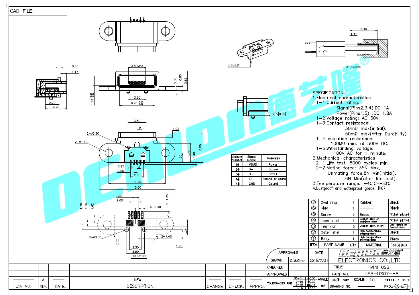 1554890054904330.jpg USB-US07-H8-1.jpg